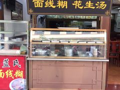 -蓝氏钟楼肉粽