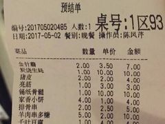 -金刚山烧烤(中山路店)