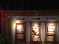 门面-超级鲜•胡毛肚火锅(扬帆店)
