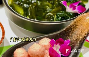 Shrimp and Salted Egg Dumplings