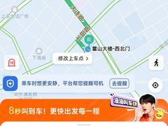 -雪乡人家东北菜·铁锅炖一切(高斯路店)