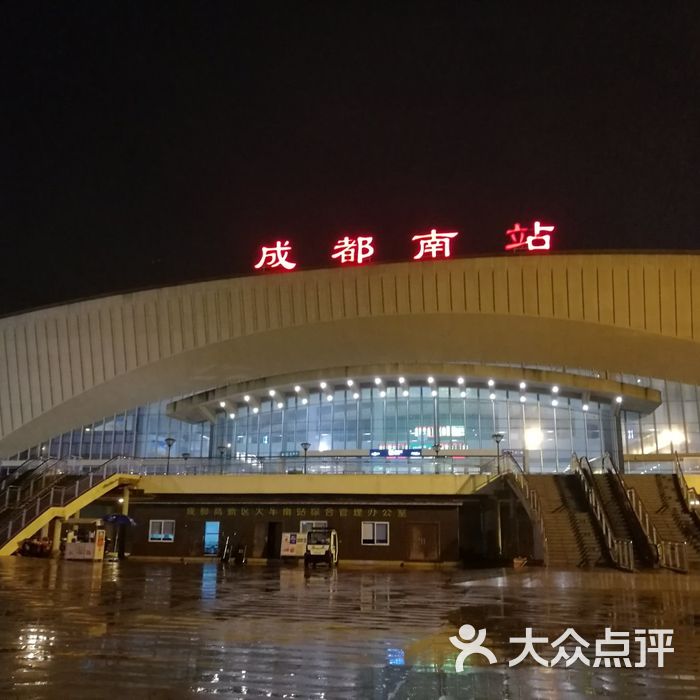 成都南站图片