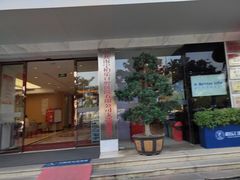 -柏乐口腔医院·舒适化无痛种植牙中心(东盟商务区院)