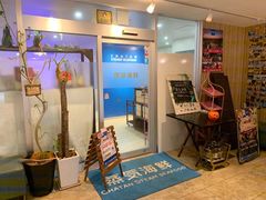 -蒸気海鮮
