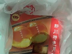 -新川饮食(新川小区店)