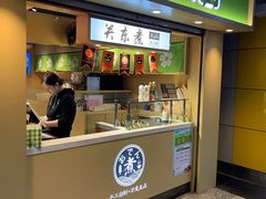 -鲜道寿司(珠江路地铁站店)