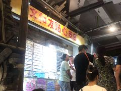 等位区-文和友老长沙龙虾馆(化龙池店)