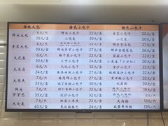 -白玉兰食品(甜云店)