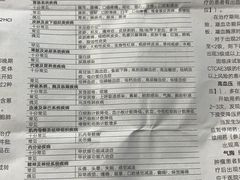 -复旦大学附属肿瘤医院(徐汇院区)