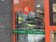 -牛吉韵·鲜切牛肉自助火锅(南山店)