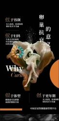 -名发世家烫染