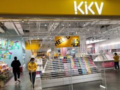 -永旺梦乐城国际商城(北清路店)