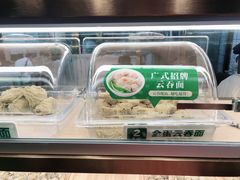 -袁记云饺(西安路店)
