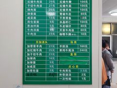 -上海为民商行清真饭店(南大路店)