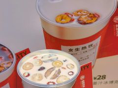 -炖物24章·顺时轻养茶(黄龙店)