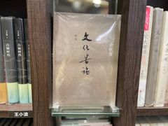 -钟书阁(群光广场店)