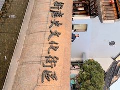 -衣裳街历史文化街区