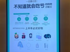 -新罗免税店(济州店)