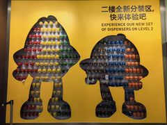 -m豆巧克力世界(上海世茂广场店)