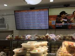 -白玉兰食品(甜云店)