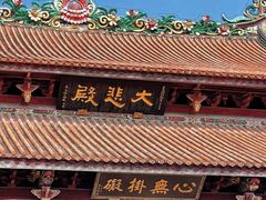 -许驸马府