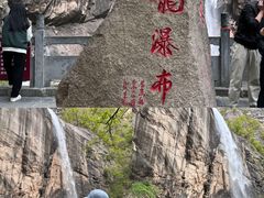 -洛阳白云山景区