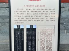 -贤良祠