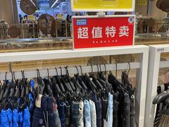 -BIGOFFS 超级折扣(仁恒伊势丹店)