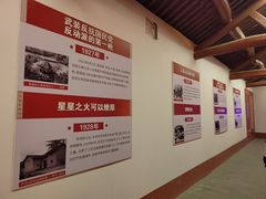 -河北村民俗体验园