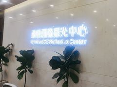-嘉悦丽格眼科(丰联广场店)