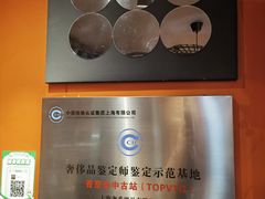 -TOPVTG奢侈品回收站(陕西南路店)