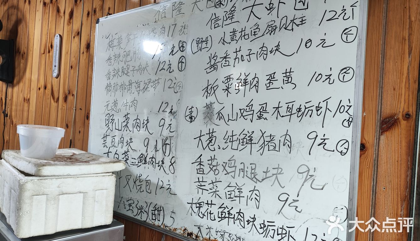 传闻中很火的[信隆大包]