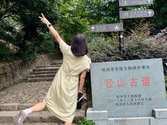 -径山寺