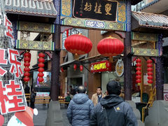 -双桂坊美食街(南大街商业步行街店)