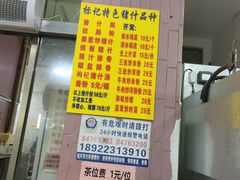 -标记美食新鲜猪杂(兴南大道店)