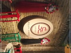 大堂-北平食府(马鞍山路店)