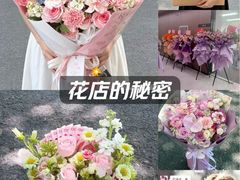 -F.Story 花和故事(新天地店)