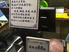 -一些柠檬一些茶(西村店)