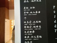 -唐庄·城市温泉(中润大道店)