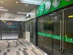 -科兴科学园