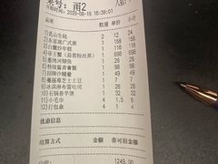 -甬上名灶(天一阁·翠柏店)