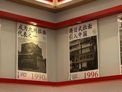 -味千拉面(增城万达广场店)