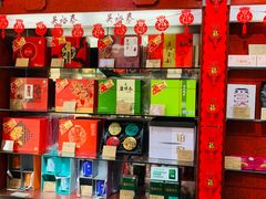 -吴裕泰茶庄(甜水园街店)
