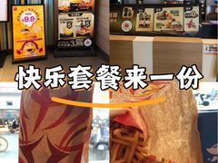 -麦当劳(红旗路店)