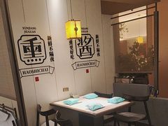 -拾柴熏酱-鲜虾水饺(群力店)