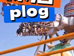 -青岛方特梦幻王国