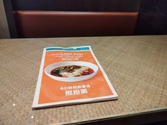 -眉州东坡(鸿坤店)