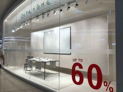 -Zara home(壹方中心店)