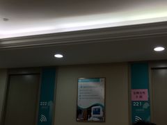 -上海长海医院·体检中心