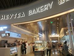 门面-喜茶(贵阳国贸逸天城店)